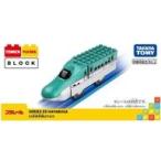  б/у игрушка Tomica * Plarail блок E5 серия Shinkansen. ...
