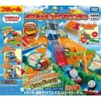 ショッピングプラレール 新品おもちゃ プラレール きかんしゃトーマス ドキドキ!急降下!ダブルでぶっとびマウンテン ぶっとびタル貨車付き