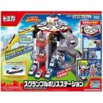 中古おもちゃ トミカ スクランブルポリスステーション(スペシャルトミカ付き)