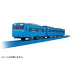  б/у игрушка Plarail 103 серия столица . Tohoku линия 