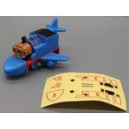  б/у игрушка самолет стал Thomas [ Capsule Plarail паровозик Томас Thomas . Magic . очень .!? сборник ]