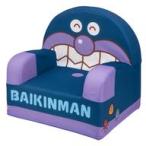 新品おもちゃ ばいきんまん やわらかキッズソファー 「それいけ!アンパンマン」