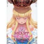 中古ボードゲーム HEART of CROWN 〜ハートオブクラウン〜