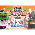 中古ボードゲーム 民芸スタジアム カード