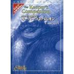 中古ボードゲーム キーパーコンパ�