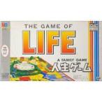 中古ボードゲーム 人生ゲーム(4代目)