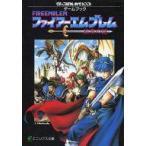  б/у настольная игра игра книжка Fire Emblem . глава. загадка 
