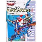  б/у настольная игра игра книжка Dragon Quest II enix оригинал версия сверху шт . человек. конец ...