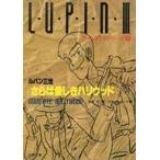  б/у настольная игра игра книжка серии 1 Lupin III ... love .. Hollywood 