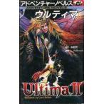  б/у настольная игра приключения новеллы urutimaII