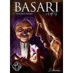 中古ボードゲーム バザリ 日本語版 (Basari)