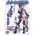  б/у настольная игра на битва type визуальная книга Lost world Queen z gate .. наследование человек no L =va- million 