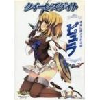  б/у настольная игра на битва type визуальная книга Lost world Queen z gate . жизнь ... быть .pyula душа 