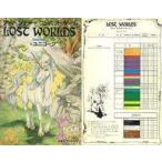 中古ボードゲーム アドベンチャーコンバットゲーム LOST WORLDS シリーズ8 ユニコーン