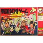 ショッピング戦国武将 中古ボードゲーム 戦国武将ゲーム