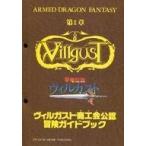  б/у настольная игра . дракон легенда vi ruga -тактный vi ruga -тактный quotient .. легализация приключение путеводитель no. 1 глава 