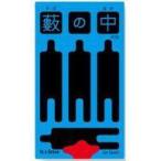 新品ボードゲーム 藪の中 新版