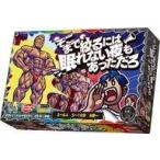 中古ボードゲーム そこまで絞るには眠れない夜もあっただろ