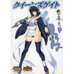 б/у настольная игра на битва type визуальная книга Lost world Queen z gate .. вернуть было использовано ... Sam la