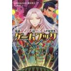  б/у настольная игра .. Queen. цирк .. нравится игра книжка 