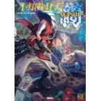 不知火狂言 綺～AYASHI～