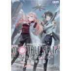 中古ボードゲーム DOUBLE HELIX BLOSSOM 天空の双華