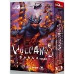 中古ボードゲーム ボルカルス ver.2.0