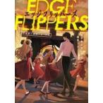 中古ボードゲーム EDGE FLIPPERS 人と怪異の狭間に立つRPG
