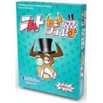 ボードゲーム