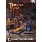 ショッピングレジェンダリー 中古ボードゲーム ダンジョン・サーガ：レジェンダリーヒーローズ・オブ・ガラヒア (Dungeon Saga： Lege