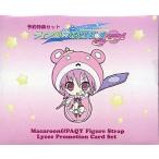 中古ストラップ(キャラクター) ティンクル☆くるせいだーすGoGo! PSPソフト予約特典セット マカロン＆バッキーフィギュア/ス