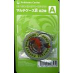 中古小物入れ・マルチケース・缶ケース ゾロアーク マルチケース(黒)「ポケモンわくわくゲットくじ2010」 マルチケース賞A