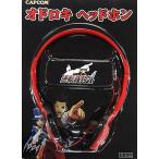 中古ヘッドフォン(キャラクター) 逆転裁判4 オドロキヘッドホン DSソフト先着購入特典