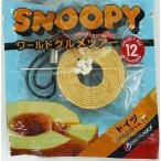 中古ストラップ(キャラクター) pepsi NEX×SNOOPY ワールドグルメツアー ストラップ バウムクーヘン(ドイツ)