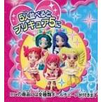中古キーホルダー・マスコット(キャラクター) Yes!プリキュア5 Yes!プリキュアスイング 全5種コンプリートセット