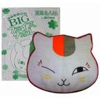 中古タオル・手ぬぐい(キャラクター) 夏目友人帳 ニャンコ先生BIGフェイスタオル LaLa 2010年7月号付録