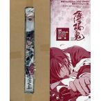中古ストラップ(キャラクター) 薄桜鬼 電撃Girl’sStyleオリジナルストラップ 斎藤一編 電撃PlayStation