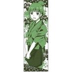 中古タオル・手ぬぐい(キャラクター) 花咲くいろは 押水菜子 手ぬぐい