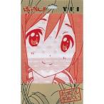 中古タオル・手ぬぐい(キャラクター) 平沢唯 おめん手ぬぐい 「けいおん!!」