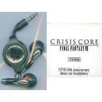 中古ヘッドフォン(キャラクター) CRISIS CORE Final Fantasy7 インナーイヤホン PSPソフト予約特典