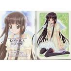 中古小物(キャラクター) 近衛木乃香(レア) ネギま!?マジカルメッセージブック 第1章