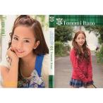 中古ブックカバー・しおり(女性) ブックカバー 板野友美 「AKB49〜恋愛禁止条例〜」 1巻特装版