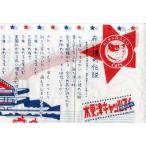 中古タオル・手ぬぐい(男性) 手ぬぐい 「DVD 木更津キャッツアイ 日本シリーズ」 特典