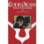 中古小物(キャラクター) 名シーン＆キャラクター メモリアルトランプ「コードギアス反逆のルルーシュ」2007Animage6月号ふろく