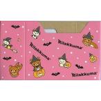 中古小物(キャラクター) リラックマ ミニBOX(ピンク) 2009年 秋のリラックマフェア ローソン限定グッズ