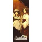 中古タオル・手ぬぐい(キャラクター) まゆり＆るか マイクロファイバータオル 「シュタインズ・ゲート」 くじ引