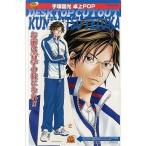 中古小物(キャラクター) 手塚国光 卓上POP 「テニスの王子様」