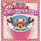 中古小物入れ・マルチケース・缶ケース チョッパー マルチケース 「ワンピース」 セブンイレブン×ワンピース nanaco