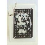 中古収納・携帯用アイテム 土方歳三 ピルケース(石田散薬風/両開きケース) 「薄桜鬼」