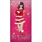 中古収納・携帯用アイテム 33 柏木由紀 フォトホルダー 「AKB48 当りくじ」